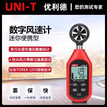 Uliid UT363 BT UT363S Bluetooth digital anemometer air volume wind wind temperature monitoring table anemometer