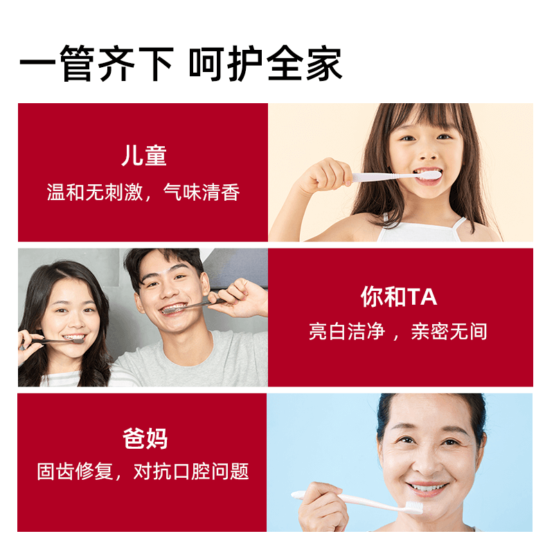 red seal新西兰蜂胶缓解氟牙膏 redseal海外牙膏