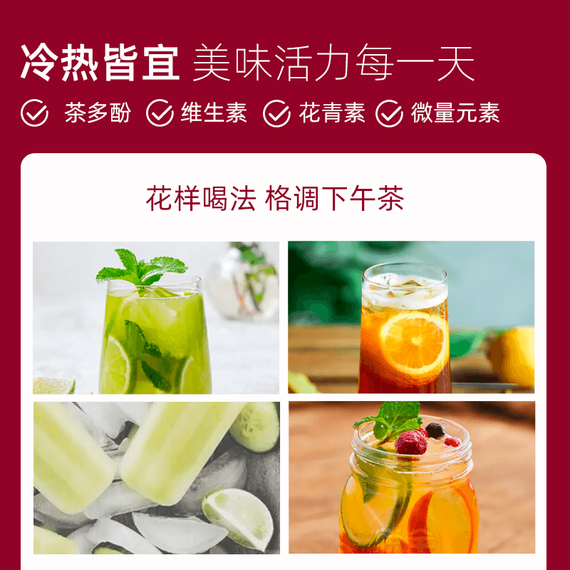 redseal新西兰奶蓟草薄荷益肝茶 redseal海外养生茶