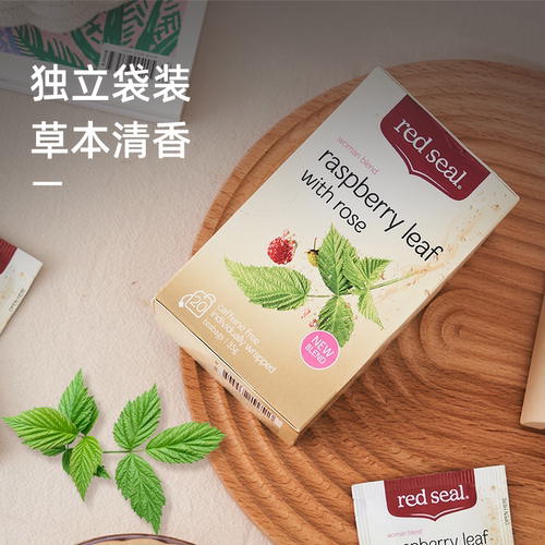 【2盒】新西兰redseal红印覆盆子叶茶孕妇顺产茶包经期补铁暖宫女 - 图2
