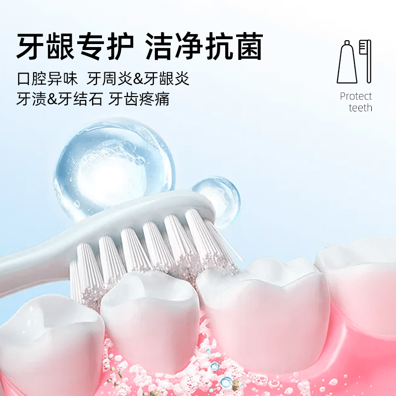 red seal新西兰蜂胶缓解氟牙膏 redseal海外牙膏