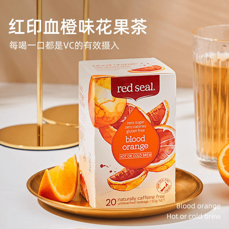 新西兰进口，Red Seal 红印 血橙风味花茶 50g