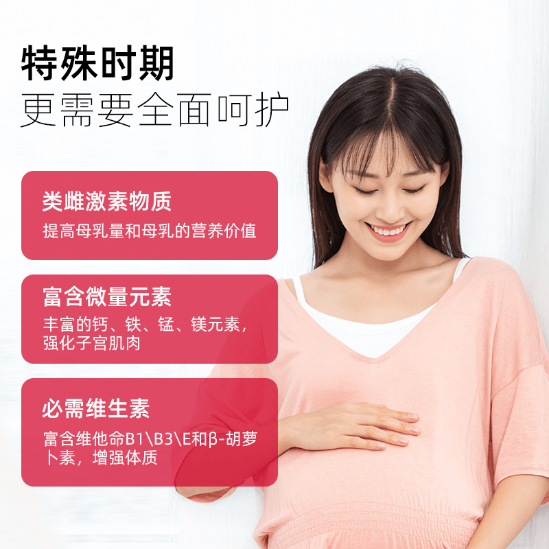 【1盒】redseal女性草本覆盆子叶茶 redseal海外代用/花草茶