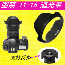Apply Tokina Turi Generation 11-16 Shade Bayonet 11-16mm F2 8 CF BH-77B 2 Generation