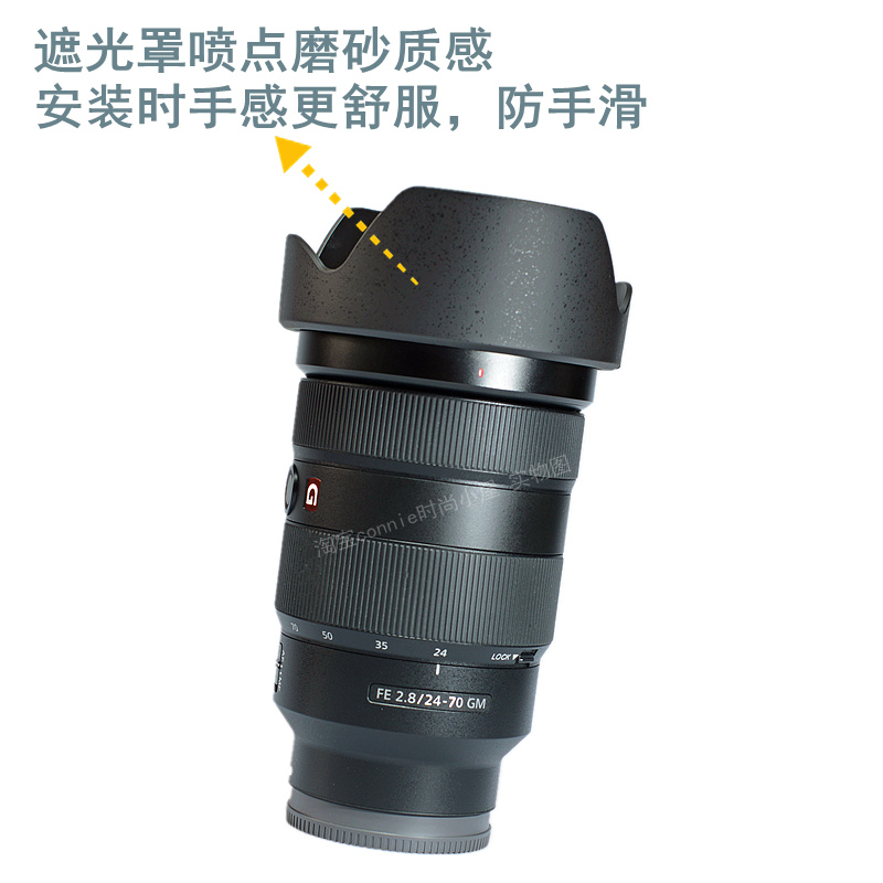 适用索尼FE 24-70 2.8 24-70mm F2.8 GM 遮光罩卡口ALC-SH141反扣 - 图1