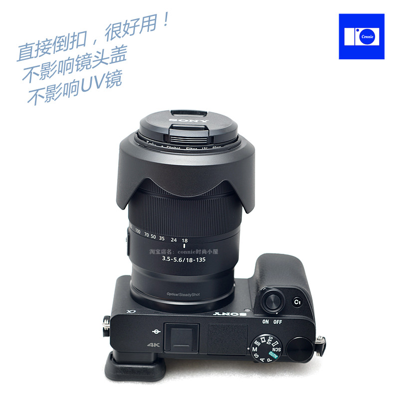 适用索尼 E 18-135mm 18-135遮光罩卡口 ALC-SH153可反扣镜头微单-图2