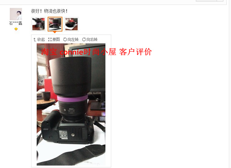 适用尼康 85 1.8 G 遮光罩 超大形 HB-62 卡口 85mm f1.8 f1.8g - 图0