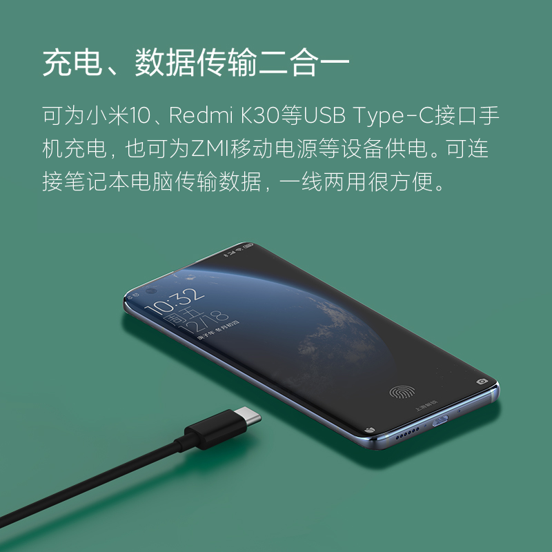 ZMI数据线Type-C充电线3A适用于小米Redmi华为荣耀nova手机快充充电-图2