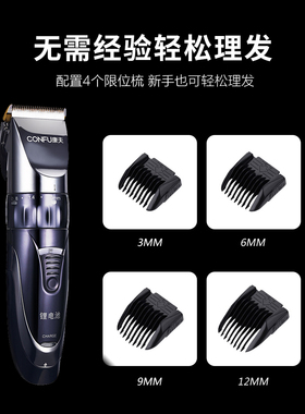 康夫理发器电推剪发廊自己剪通用