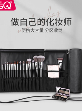 msq/魅丝蔻化妆包女大容量便携插孔化妆师化妆刷化妆品收纳包