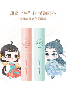 买一发2凡士林润唇膏情侣联名款礼盒滋润保湿唇部护理唇膏无色