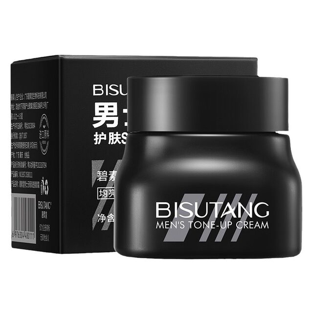 Bisutang ຄີມແຕ່ງຫນ້າທີ່ບໍ່ມີຮອຍແປ້ວຂອງຜູ້ຊາຍທີ່ເປັນທໍາມະຊາດ concealer bb ຄີມເຮັດໃຫ້ສີຜິວສົດໃສໂດຍບໍ່ມີການປອມແປງ whitening lazy ຄີມຈຸດຜູ້ຜະລິດ