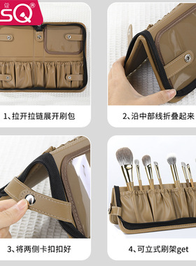 msq/魅丝蔻化妆刷收纳包女可立式大容量便携插孔化妆师化妆品