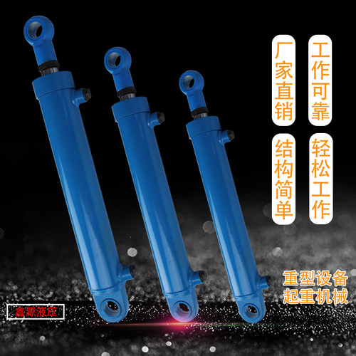 HSG63系列5吨双向双耳液压油缸加工定做各种小型液压油缸液压油顶 - 图0