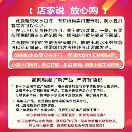 防水抗菌硅胶泳裤女防走光中高腰游泳裤男不湿速干打底裤平角短裤 - 图0