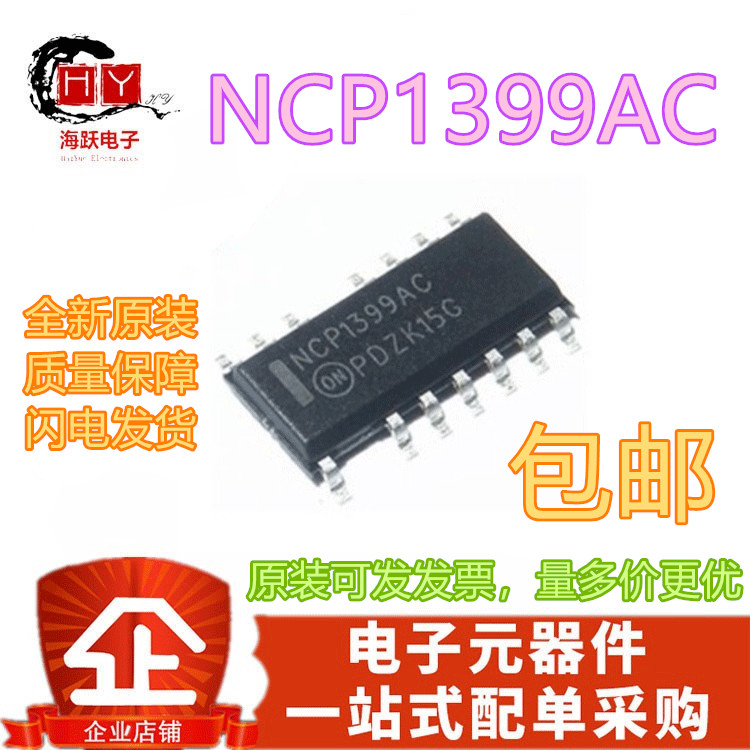 ncp1399-新人首单立减十元-2022年4月|淘宝海外 ncp1399-新人首单立减十元-2022年4月|淘宝海外