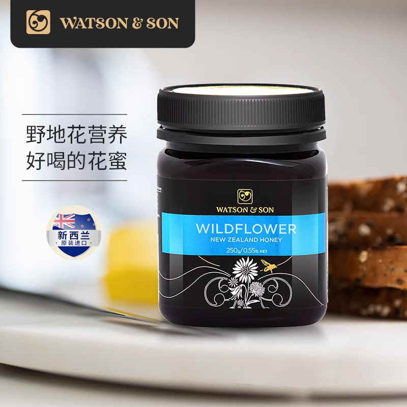 WatsonSon沃森新西兰原装进口多花种野地花蜂蜜250g 多花百花蜂蜜 - 图1