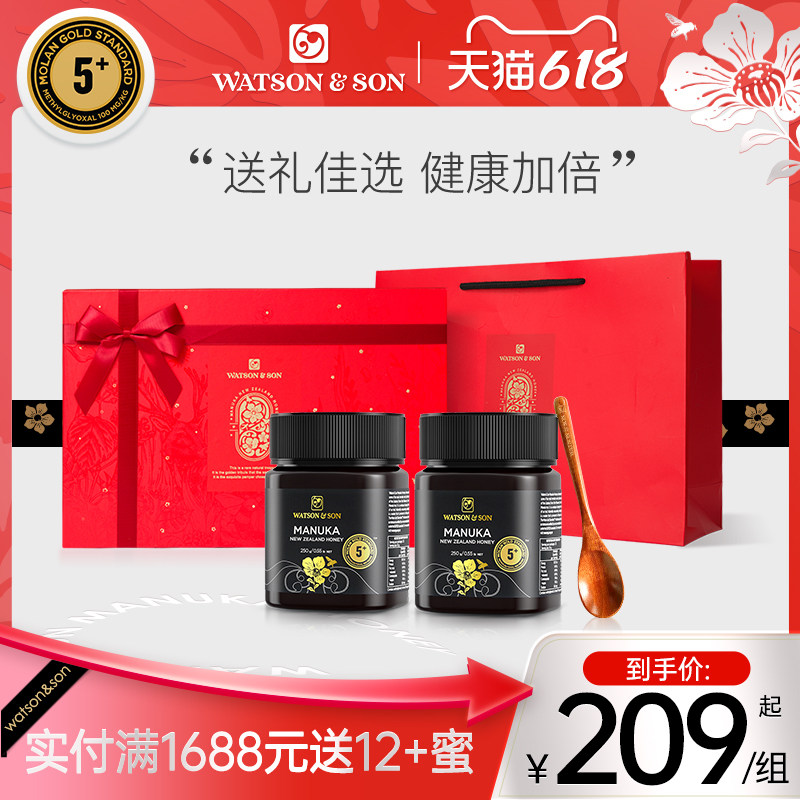 沃森麦卢卡蜂蜜250g*2瓶新西兰礼盒 WATSONSON海外蜂蜜