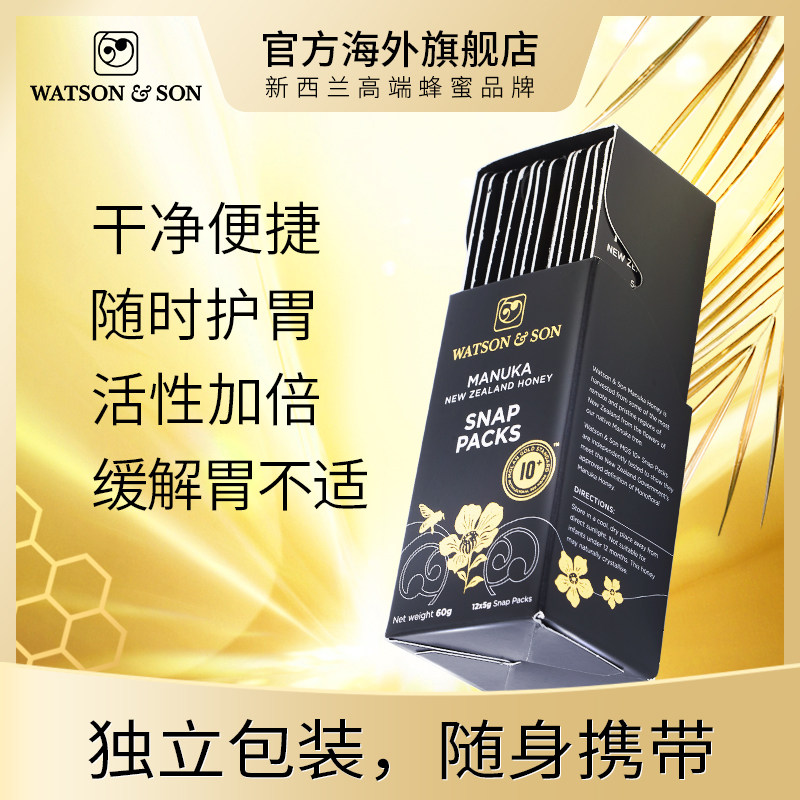 沃森新西兰进口麦卢卡10+卡片6盒 WATSONSON海外蜂蜜