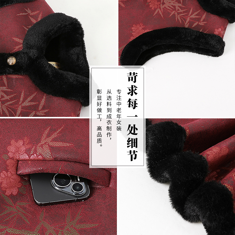 中老年人冬装马甲女妈妈装坎肩2025新款奶奶背心皮毛一体保暖外套 - 图1