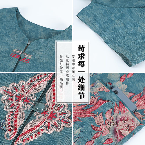 老年人女装60岁70奶奶夏装短袖套装中年妈妈洋气两件套老太太衣服 - 图1