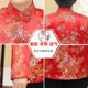 70-80-year-old jacket for middle-aged and elderly people to celebrate their birthdays