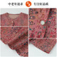 Mom summer clothes 2025 new style 60 and 70 middle-aged and elderly women short-sleeved t-shirt grandma fashionable shirt old lady suit