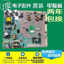 Applicable Haier BCD-471WDEA Refrigerator computer board 0061800316D motherboard power board control board accessories