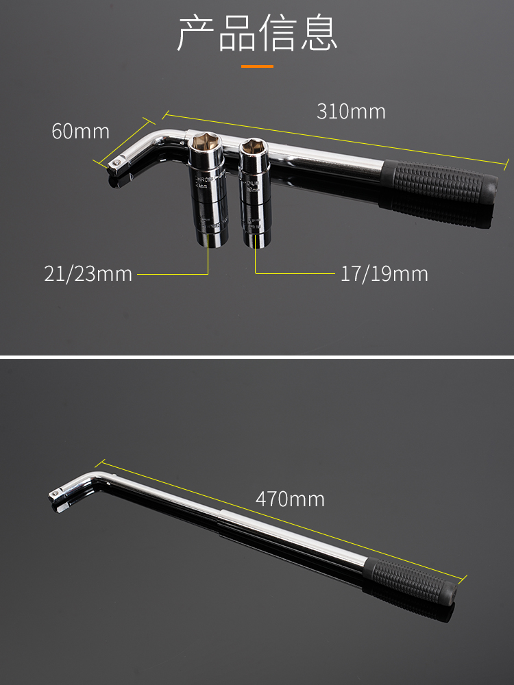 加长胎拆卸补胎维修胎汽车轮胎换专用套筒伸缩工具卸扳手-图2