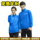 Zhongtong customized express work clothes for the office
