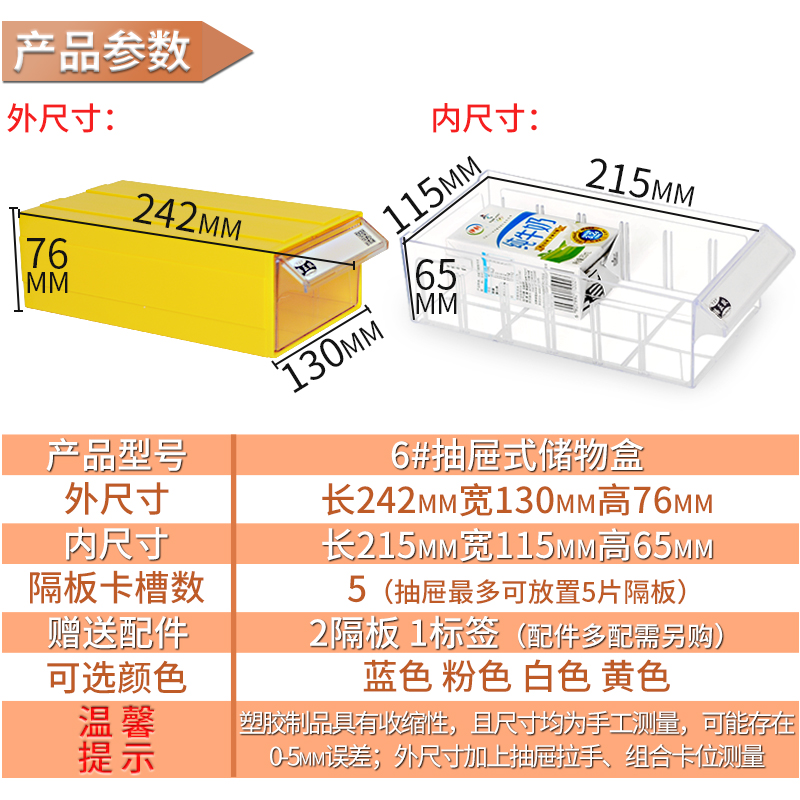 腾正跃小物品整理盒抽屉式零件盒乐高分类盒塑料盒手机配件元件盒 - 图2