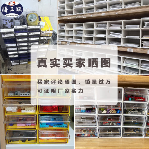 拼拼豆豆手工DIY配件饰品盒子簪娘材料包整理盒桌面小物件收纳盒 - 图2