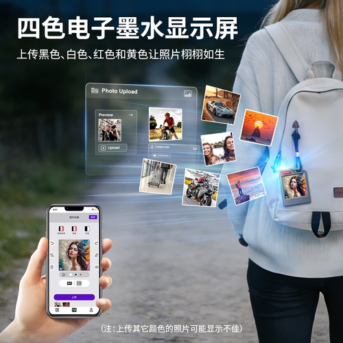 PhotoTag彩色电子墨水屏苹果airtag定位diy钥匙扣防丢器追踪适用 - 图3