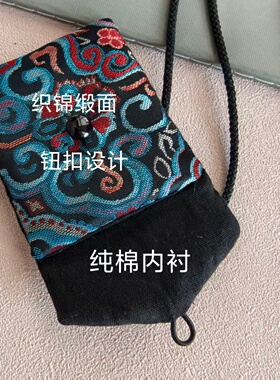 黑色护身符保护套平安护身符空袋