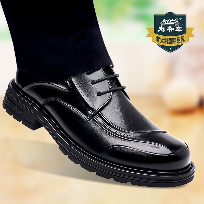 老爷车皮鞋男士商务正装真皮软底工作鞋男圆头大头爸爸鞋牛皮单鞋,淘宝优惠券,粉丝福利购,淘宝优惠卷