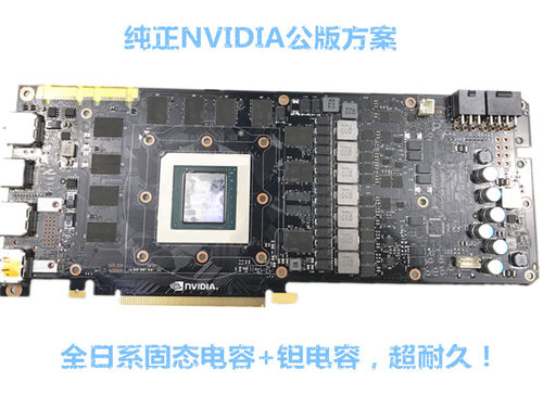 肥猫家の店 GTX1080TI 11G 涡轮公版 AI绘图深度学习游戏独立显卡 - 图2