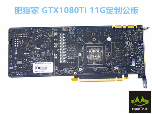 肥猫家の店 GTX1080TI 11G 涡轮公版 AI绘图深度学习游戏独立显卡 - 图0