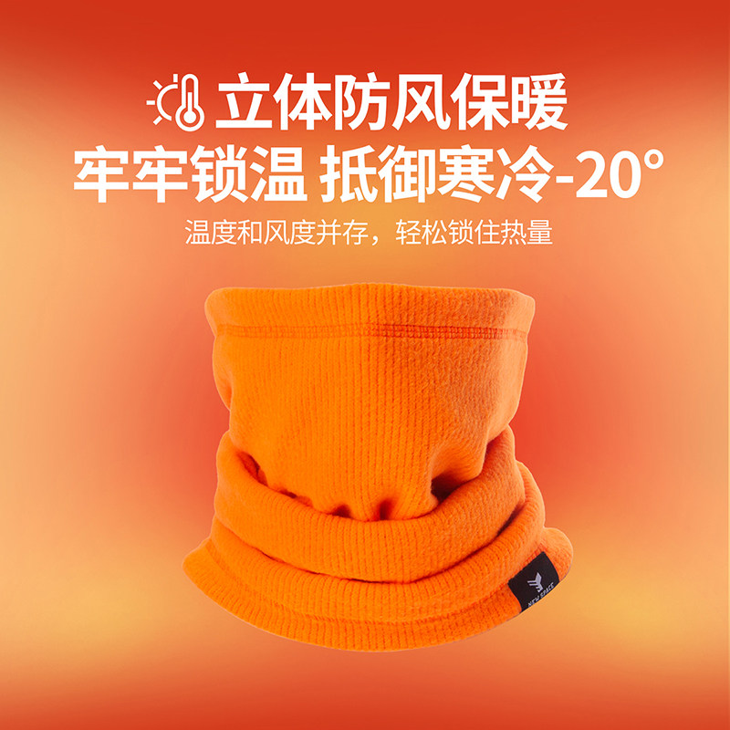 YIPINU冬季保暖围脖护颈脖套防寒女男士套头防风骑行户外加厚加绒,淘宝优惠券,粉丝福利购,淘宝优惠卷
