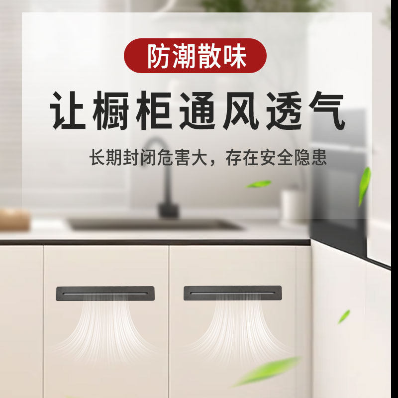 铝合金通风孔燃气管道排气孔通风口嵌入式家电橱柜衣柜透气孔盖板,淘宝优惠券,粉丝福利购,淘宝优惠卷