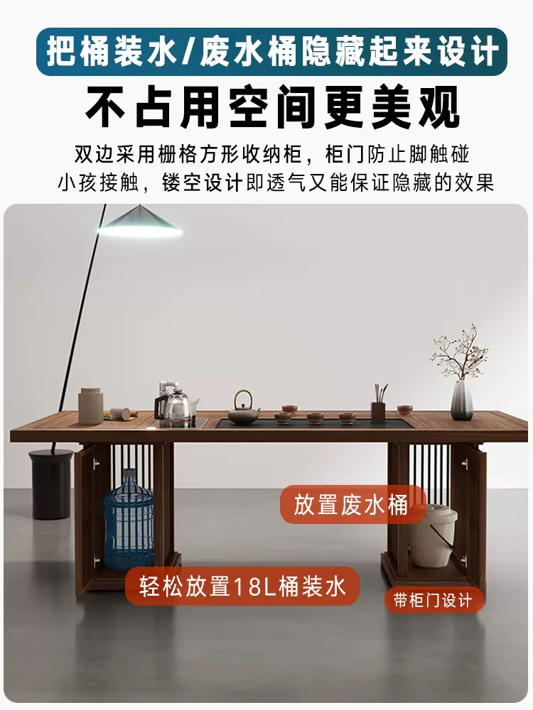 新中式黑胡桃木实木茶桌椅组合办公室纯实木泡茶桌白蜡木禅意茶台 - 图1