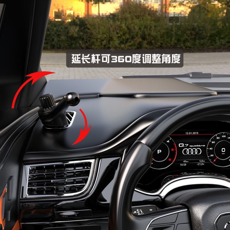 沃尔沃S60/S90/V90/XC60/XC90/XC40专用车载手机支架导航座