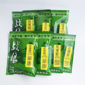 狼王战狼鱼饵疯爆鲤鲫果酸焦糖酵香薯味红虫野钓鲫鲤鱼钓鱼料