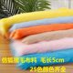 50 colors complete imitation fox fur fursuit clothing fabric