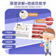 Paddle steamer science experiment bag toys for primary school students