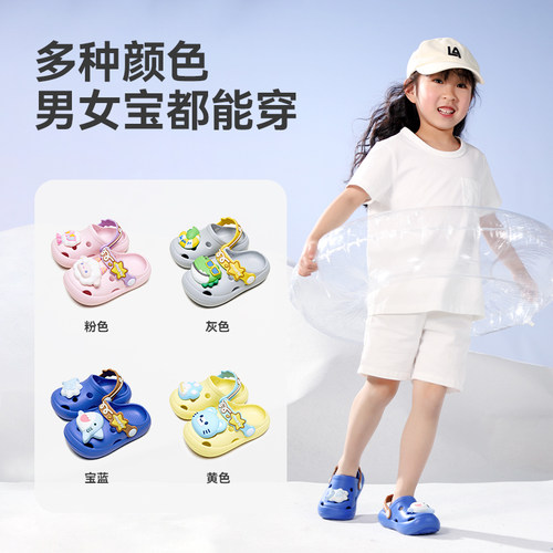 幸福玛丽儿童拖鞋夏季男童洞洞鞋防滑室内洗澡幼儿凉拖宝宝沙滩鞋 - 图3