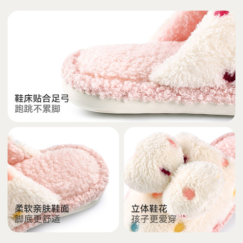 幸福玛丽女童棉拖鞋冬季室内可爱公主儿童毛拖鞋女款家居保暖秋冬 - 图0