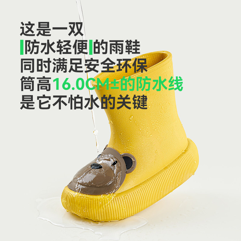 儿童水鞋男童防滑雨靴女童小孩防水胶鞋宝宝雨鞋男孩套鞋2025新款,淘宝优惠券,粉丝福利购,淘宝优惠卷