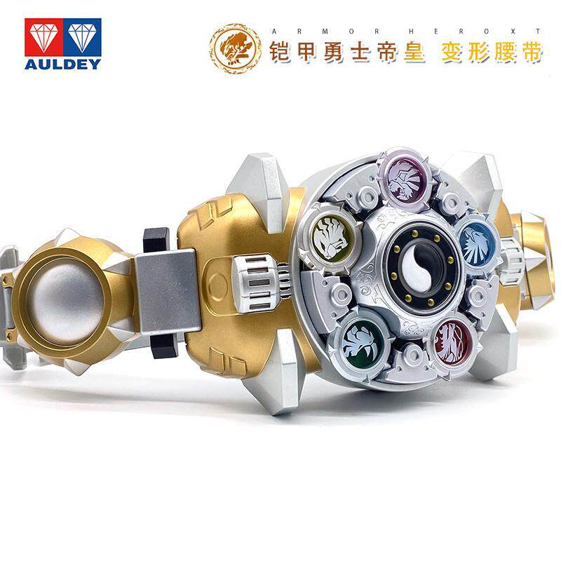 奥迪双钻铠甲勇士典藏版帝皇铠甲召唤腰带套装变身器男孩玩具礼物,淘宝优惠券,粉丝福利购,淘宝优惠卷