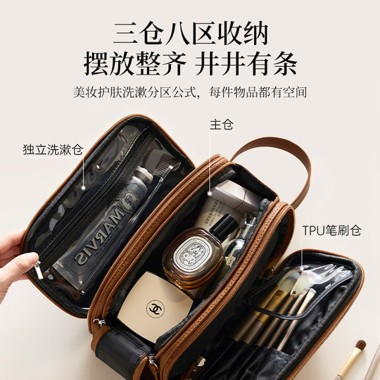 Meelyhome new three-layer large-capacity cosmetic bag