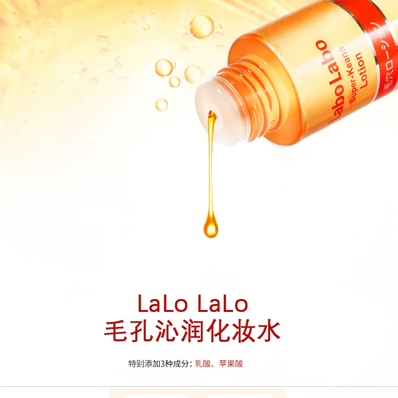 城野医生毛孔收敛水沁润化妆水100ml保湿乳液湿敷爽肤水旗舰店,淘宝优惠券,粉丝福利购,淘宝优惠卷